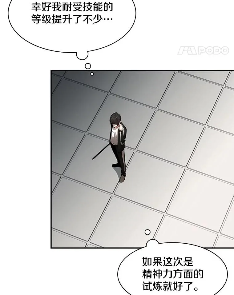 15.痛苦回忆17