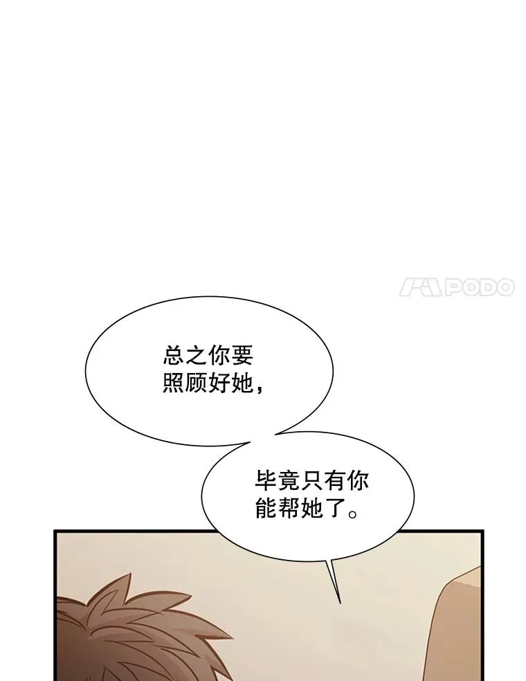 60.自卫队会议74