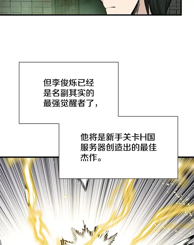 63.取名46