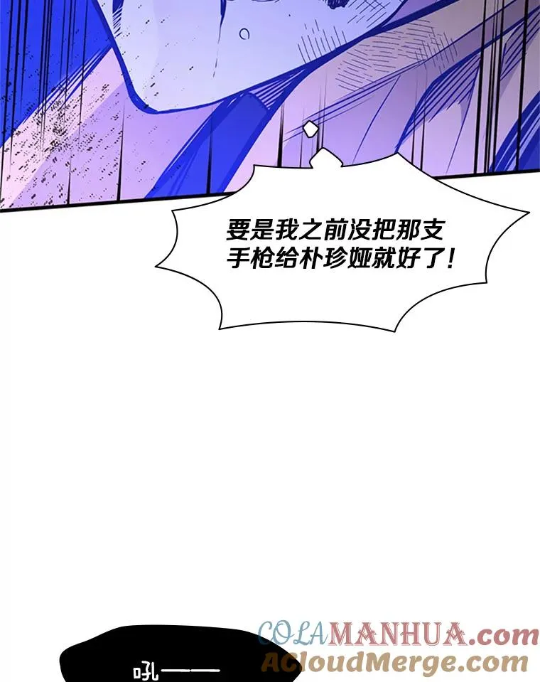 38.致命一击116