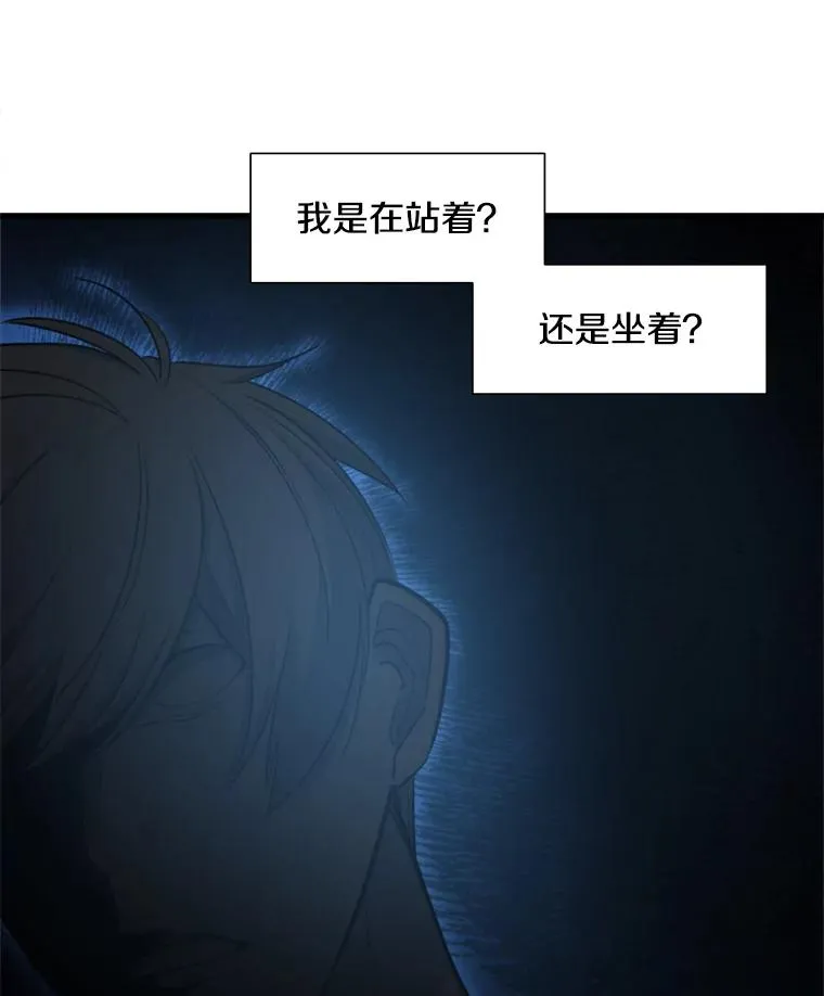 76.两场试炼107