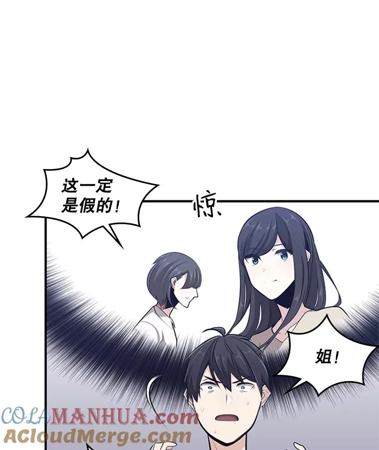 22.现实世界崩溃180