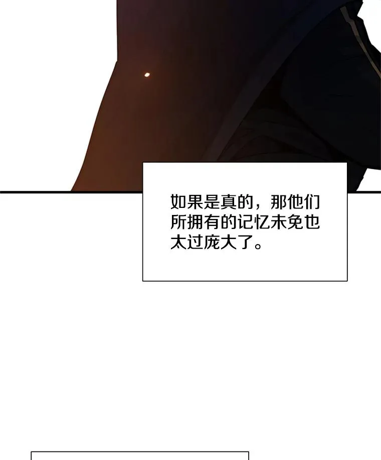 97.在我体内？14