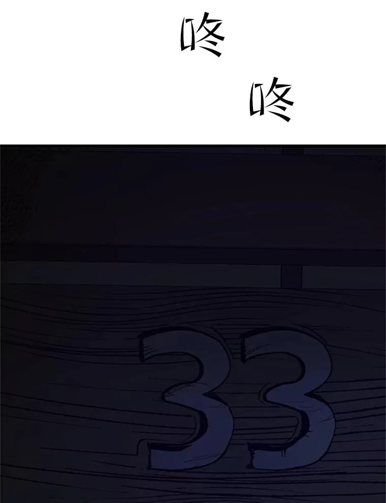75.最后一间房62
