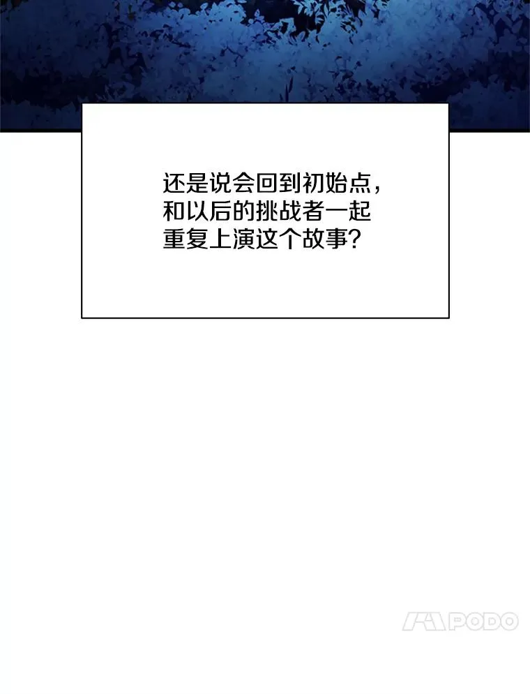 150.19层通关126