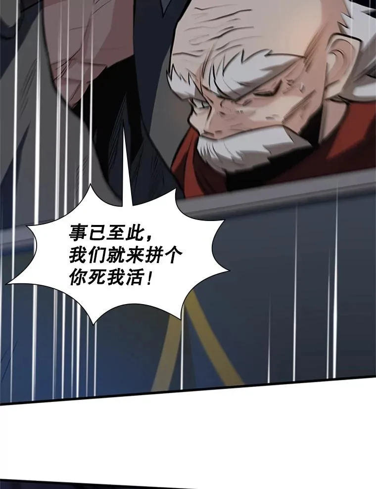 94.获取情报73