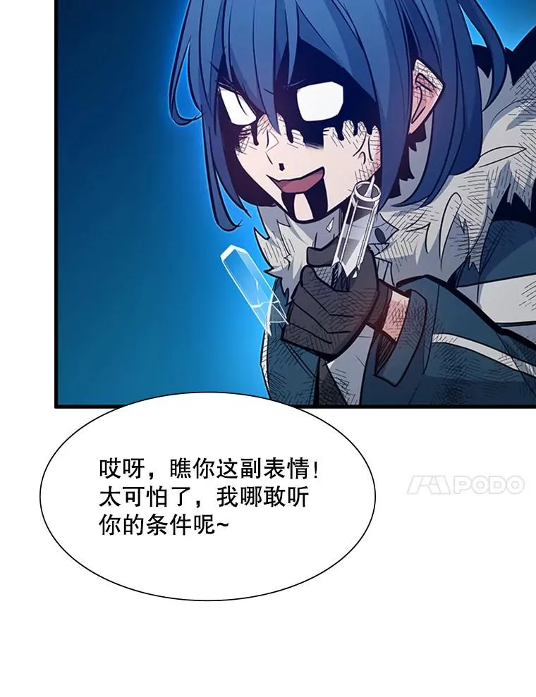 112.B计划117