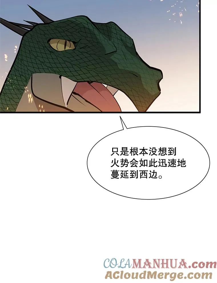 66.火海56