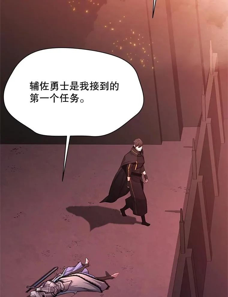 167.塞雷吉的过去25