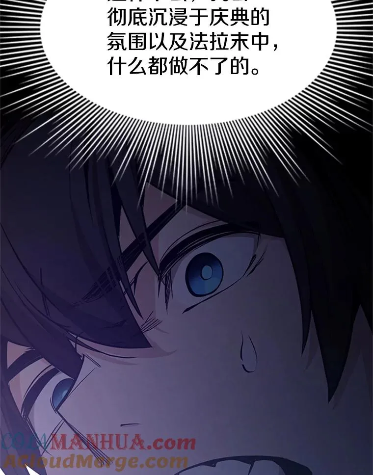136.艰难抉择32
