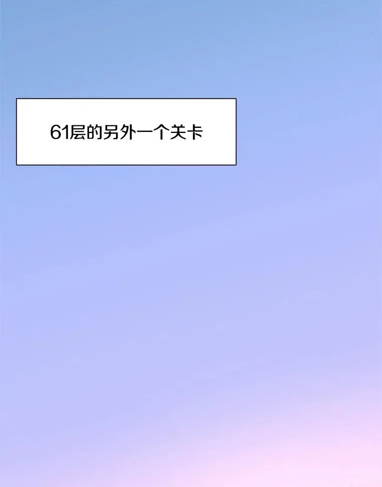 48.61层69