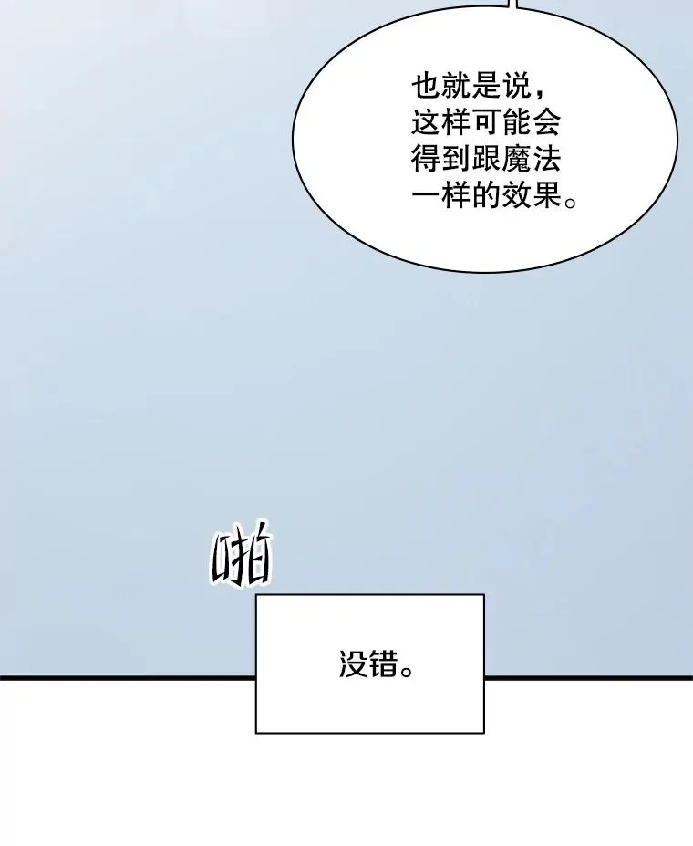133.挑战18层63