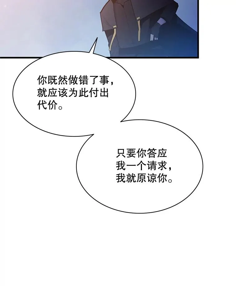 144.带他离开29