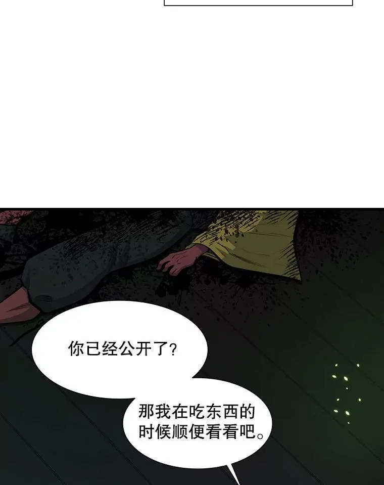 70.竞赛75