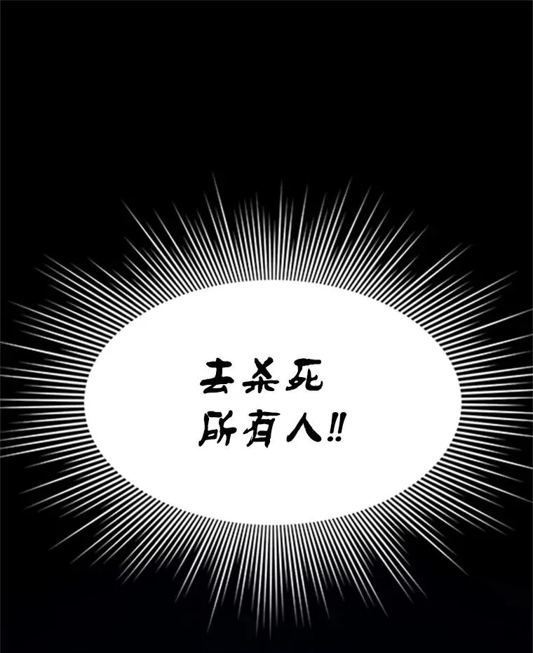 137.突变107