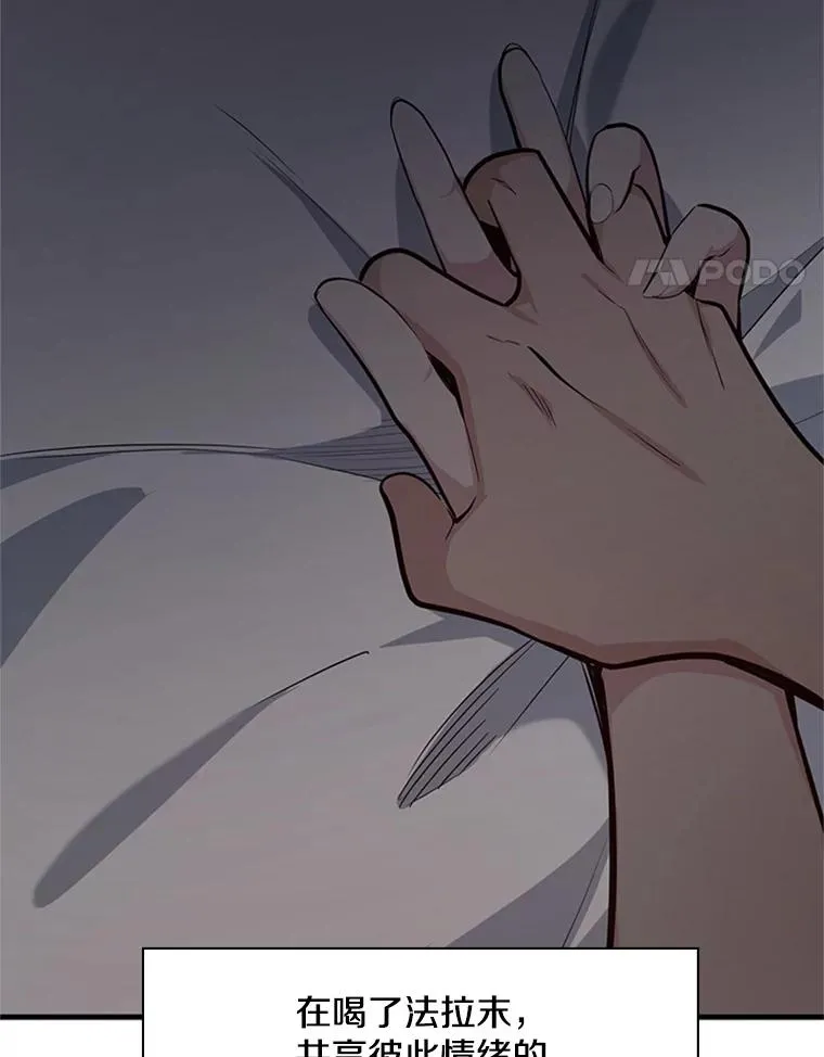 136.艰难抉择14