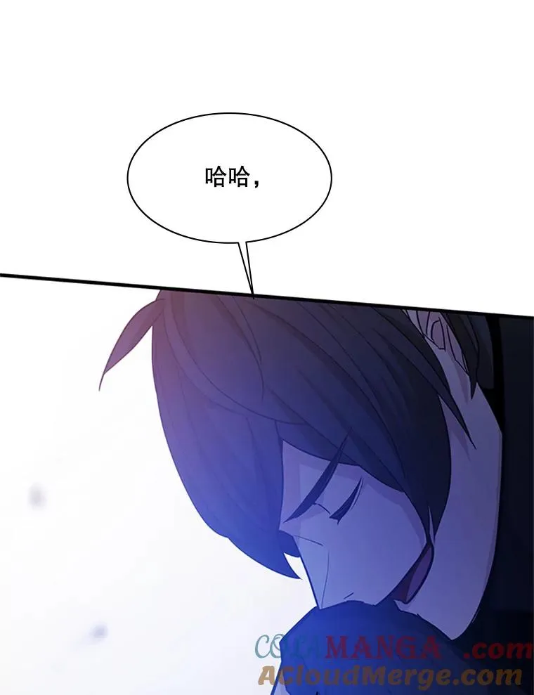 143.收集灵魂140