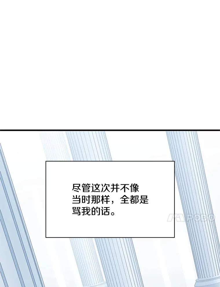 133.挑战18层50