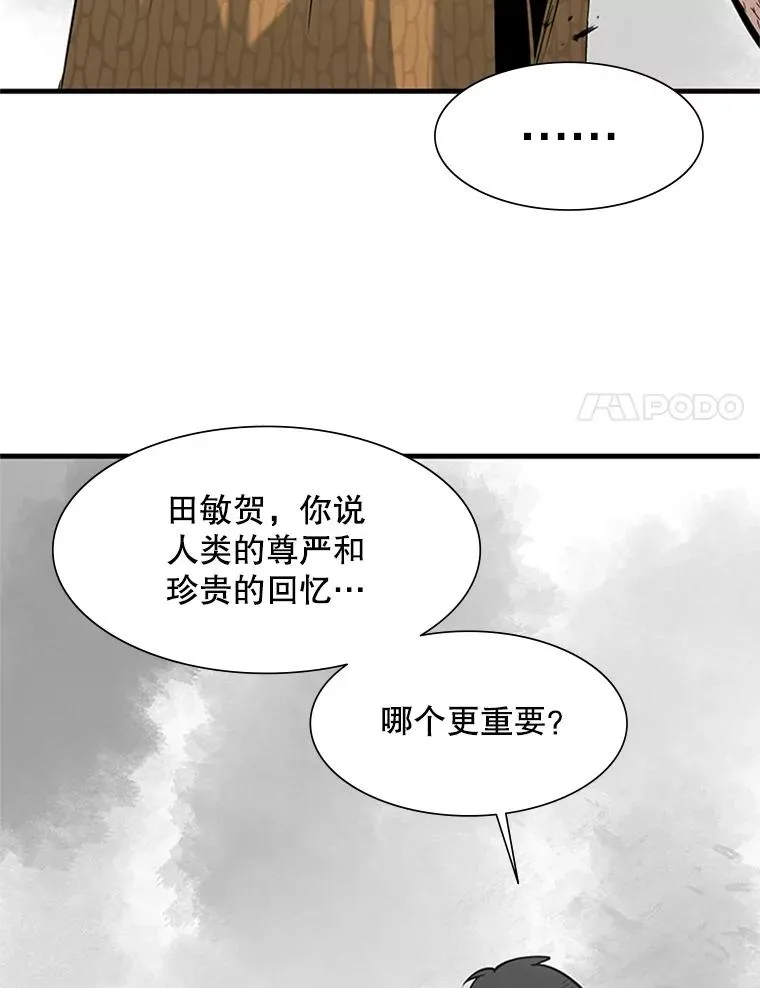 67.尊严和回忆107