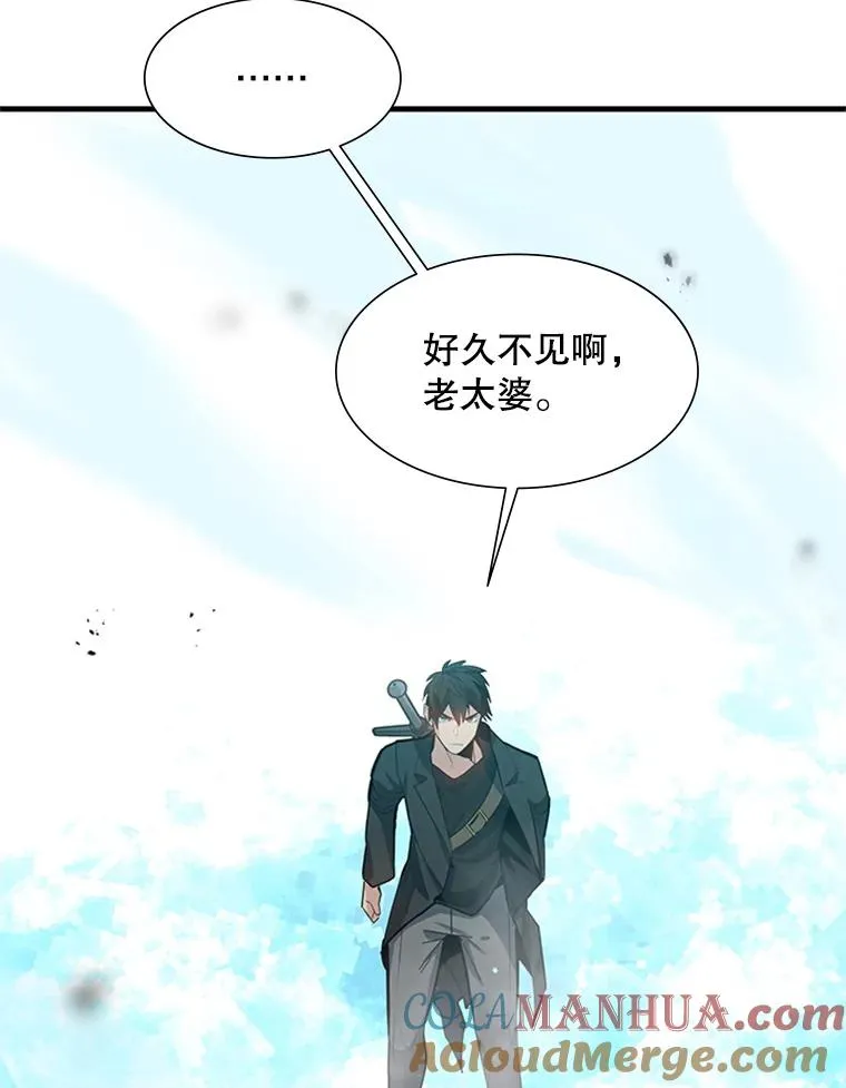 108.众多视线8