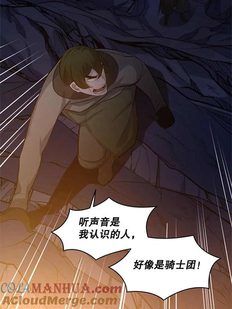 103.16层通关12