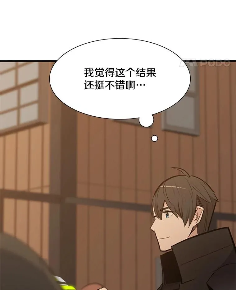 85.夜谈34