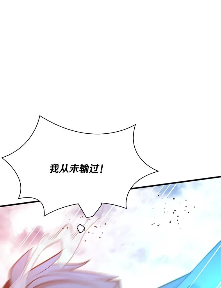 156.伊达出事87