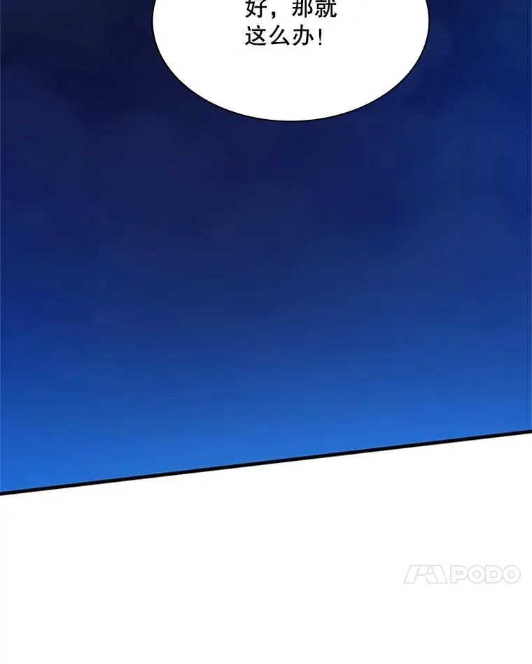 149.叫醒教母75