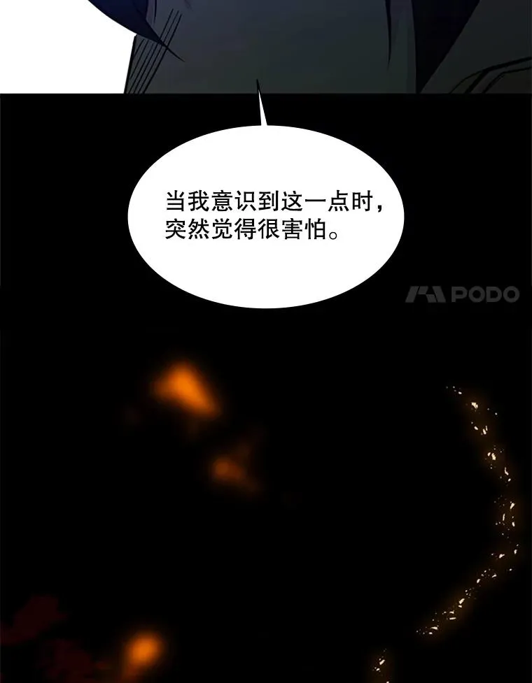 124.无聊的比赛141