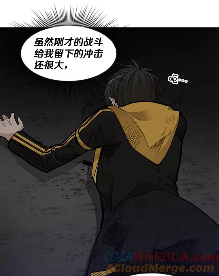 38.致命一击112