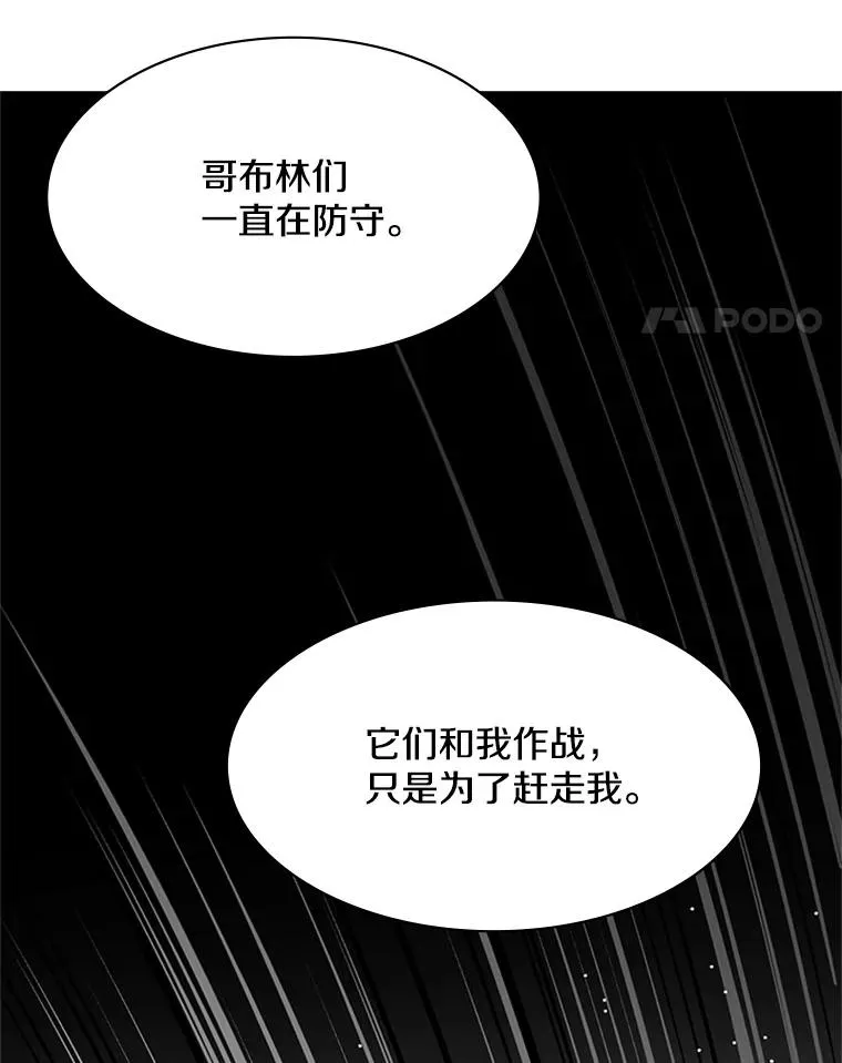 29.购买新武器57