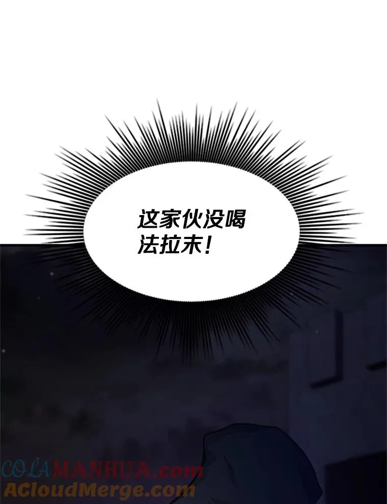 136.艰难抉择136