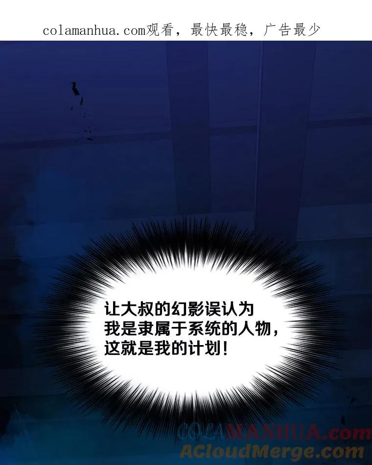 113.欺骗0