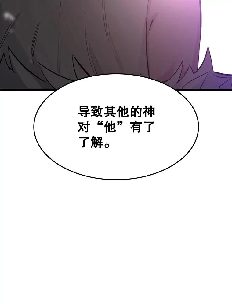 114.成功击杀119