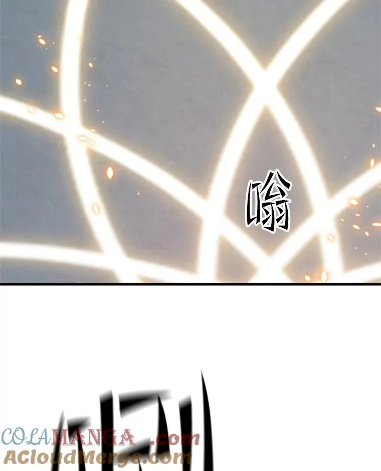 164.拿到圣剑128