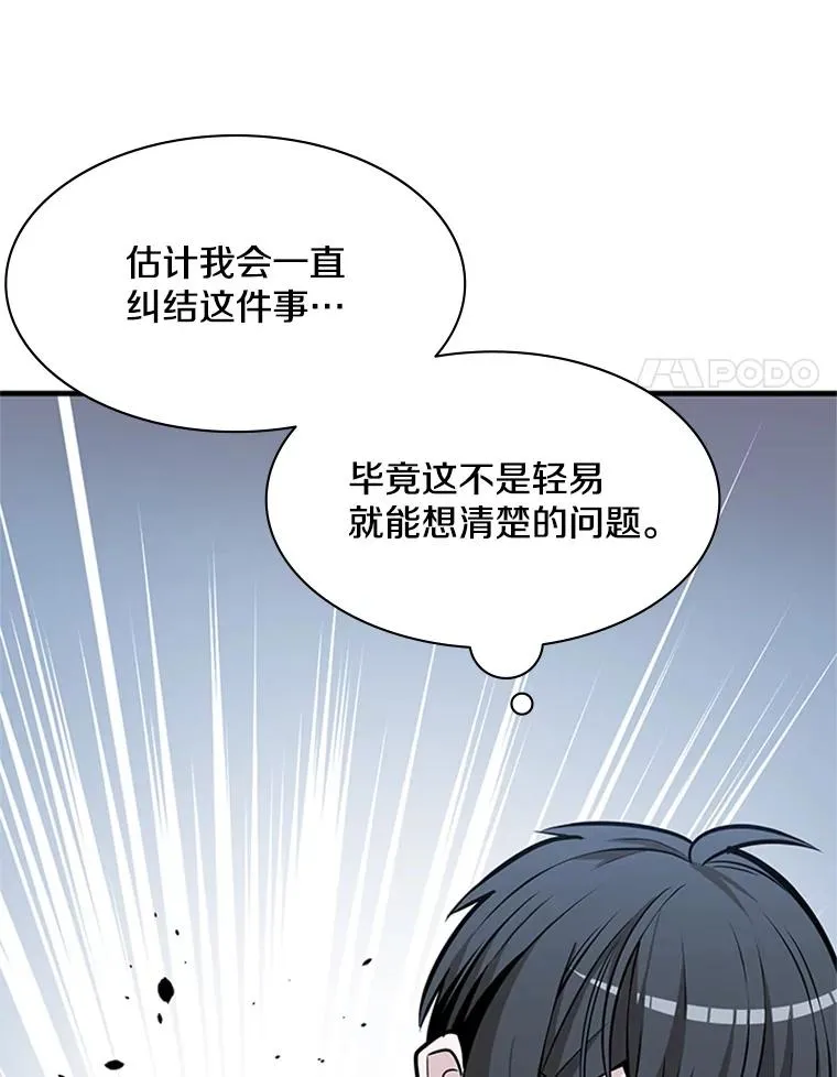 29.购买新武器87