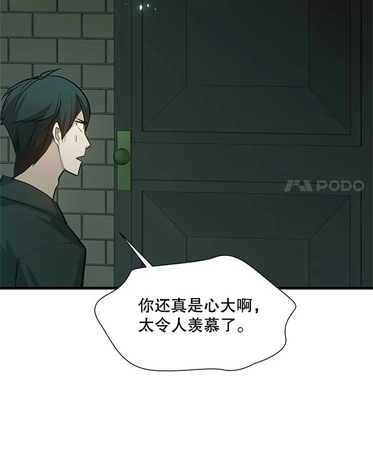 106.等待的时间94