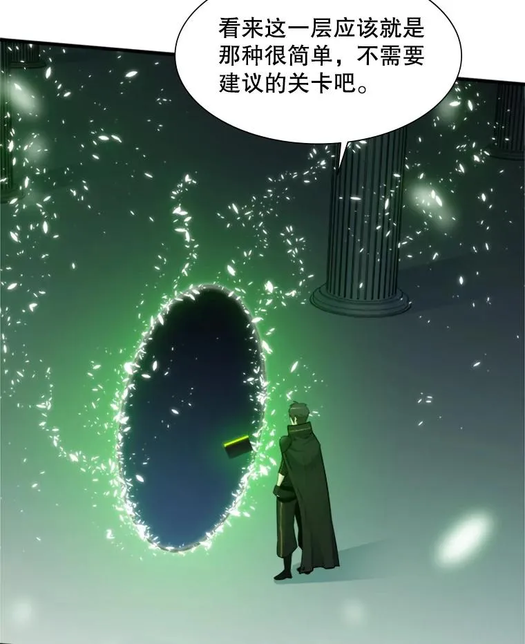 52.密林（1）17