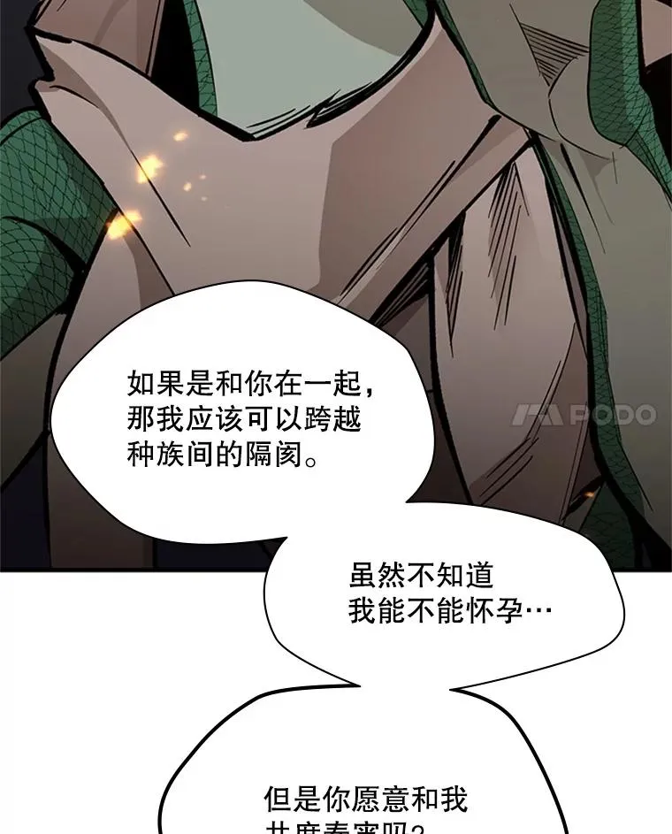 36.雌性蜥蜴人115