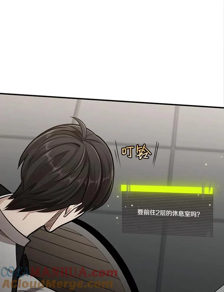 14.冰火两重天104