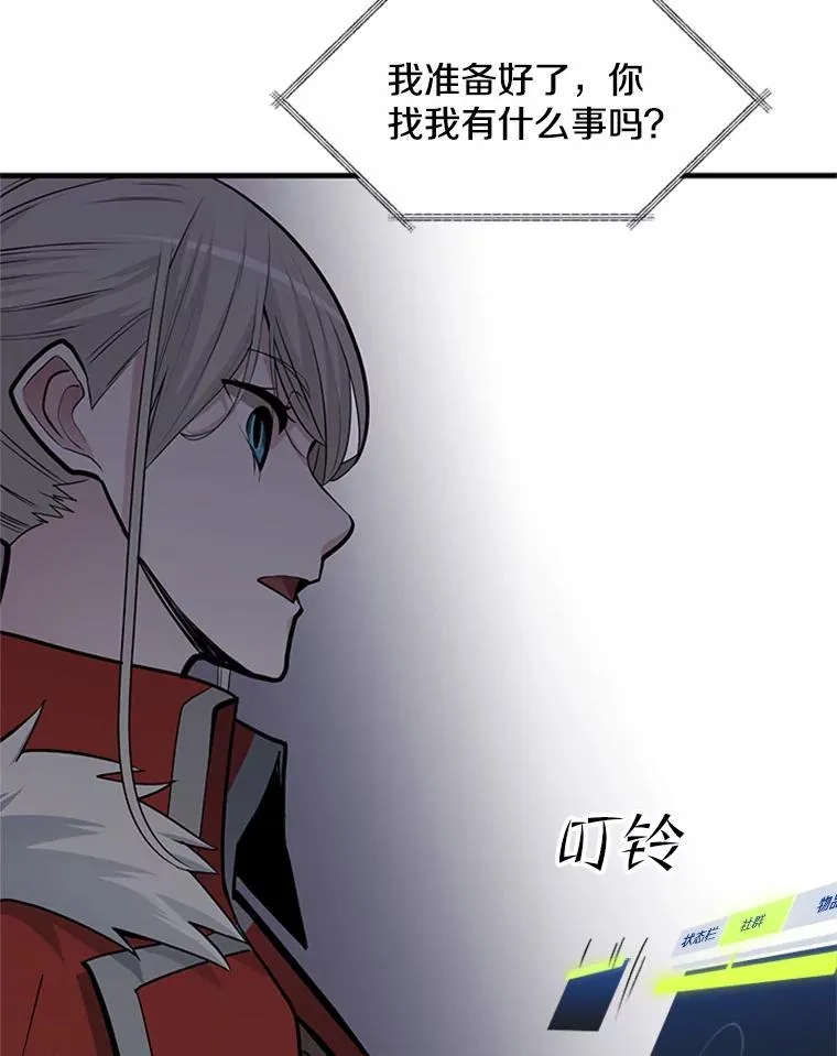 44.新挑战者42