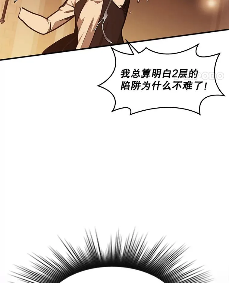 13.温水煮青蛙41
