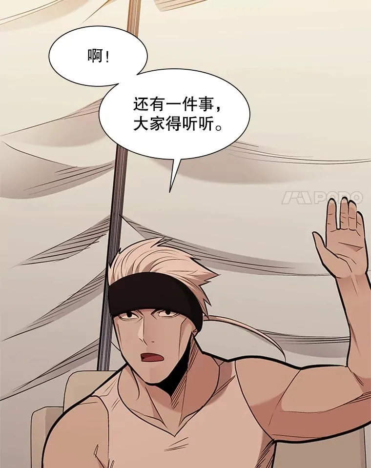61.称呼问题90