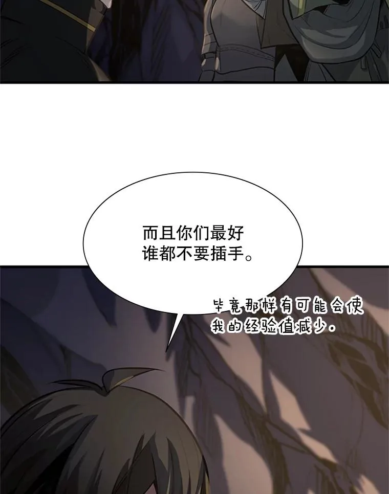 92.寻找二重身89