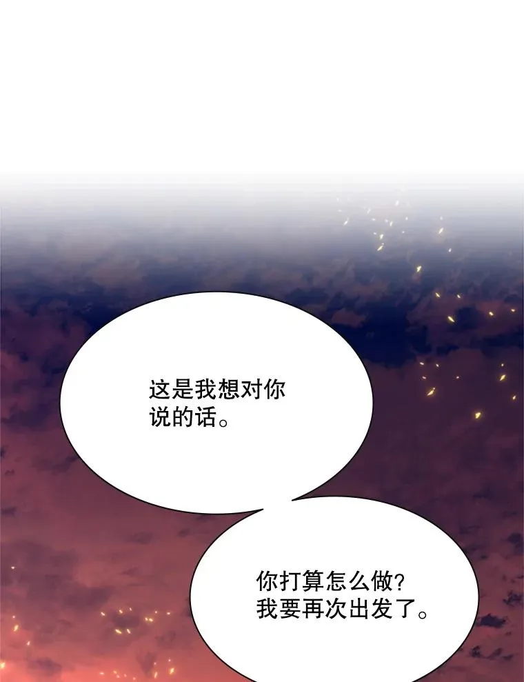166.继续前进89