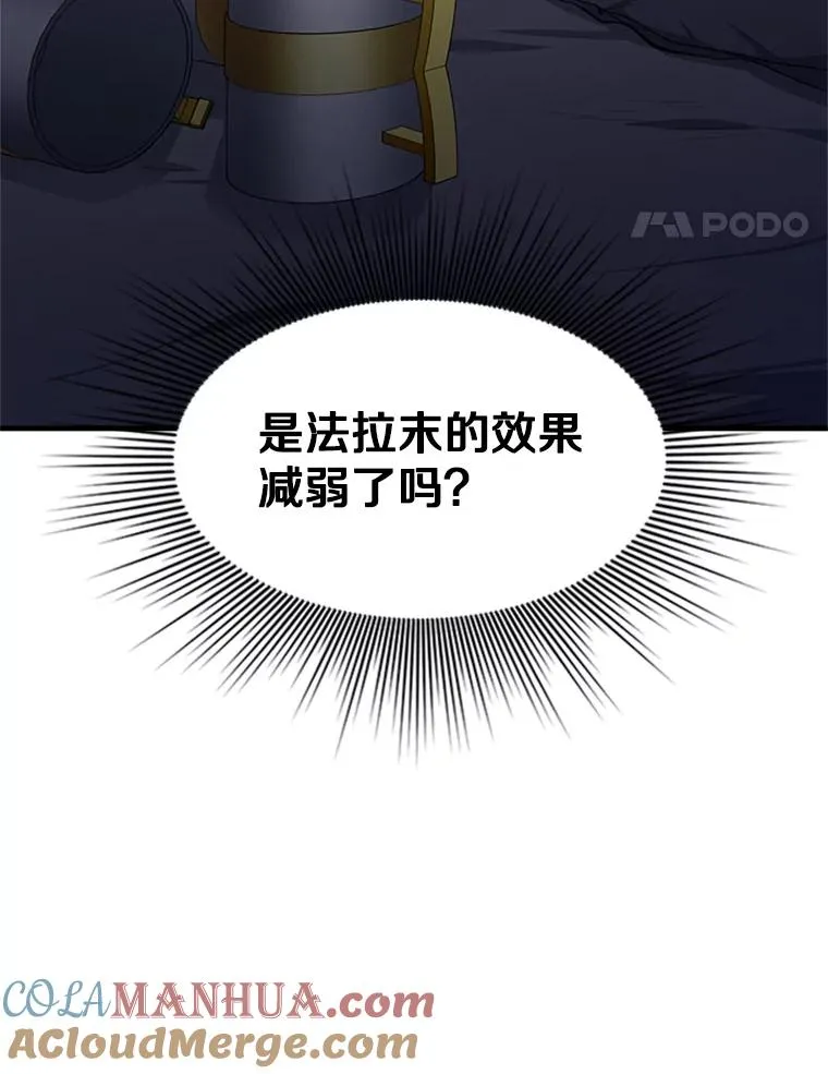 136.艰难抉择24