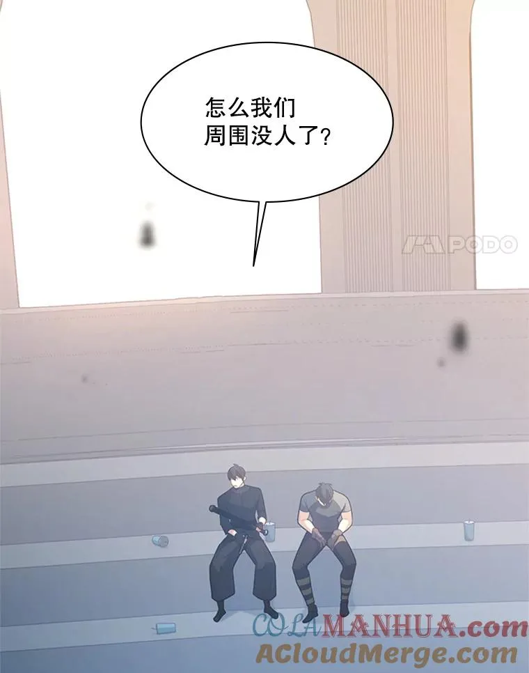 124.无聊的比赛88