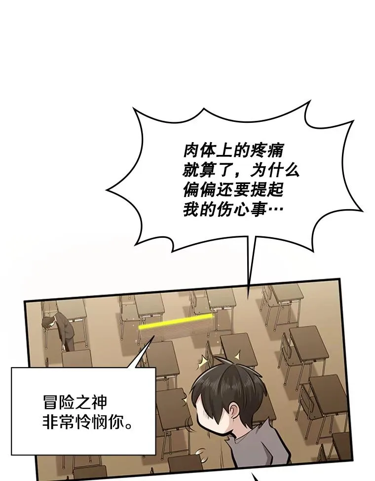 15.痛苦回忆87