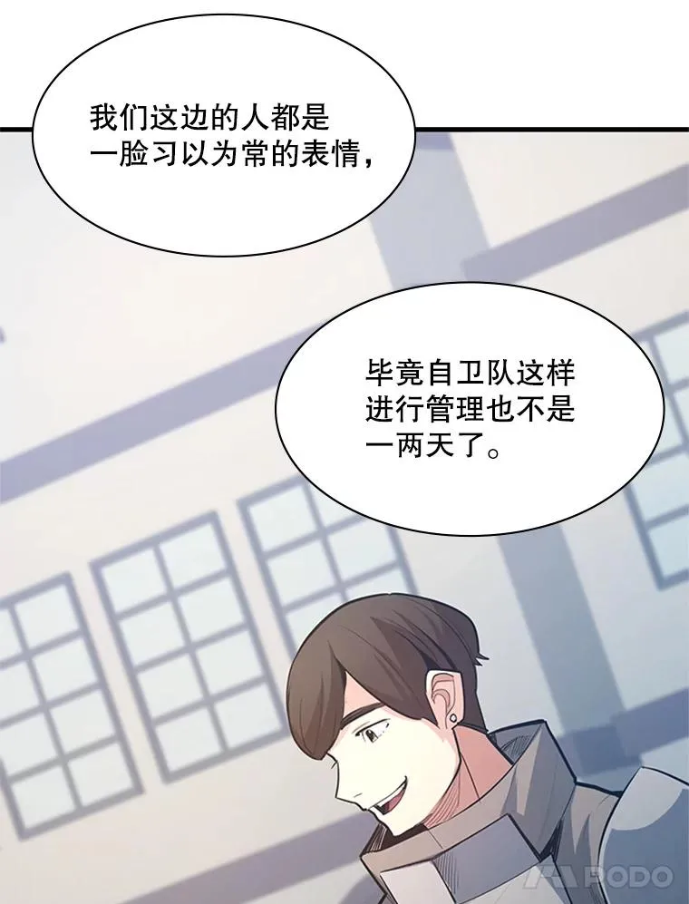118.达成一致45