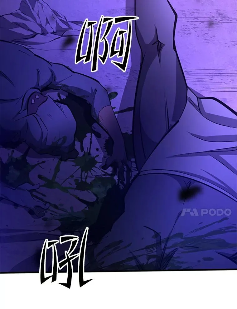 156.伊达出事98
